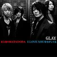 Glay - Aka To Kuro To Matadora / I Love You Wo Sagashiteru
