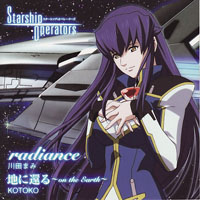 Kotoko - Radiance (Single)