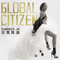 2018 Global Citizen