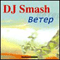 DJ Smash (RUS) - 
