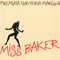 1987 Miss Baker