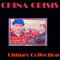 2008 CHINA'S Collection (Singles, Mixes, B-Sides: CD 1)