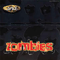 2002 Zombies (Single)