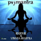2017 Psymantra (EP)