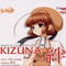 2004 Kizuna (Single)