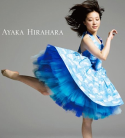 Ayaka Hirahara